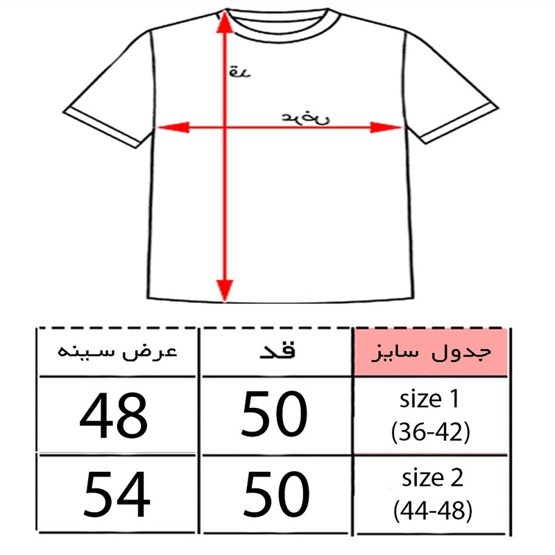 کراپ تیشرت آستین کوتاه زنانه مدل رد پا کد 2