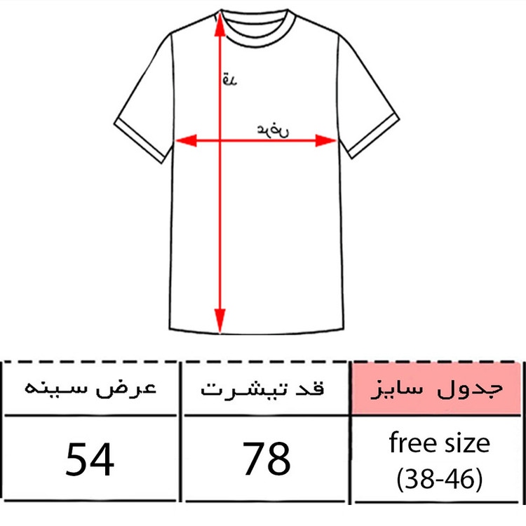 تیشرت لانگ آستین کوتاه زنانه مدل باب اسفنجی و پاتریک