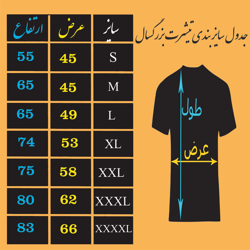 تی شرت آستین کوتاه مردانه مدل لوگو خاص کد 0960