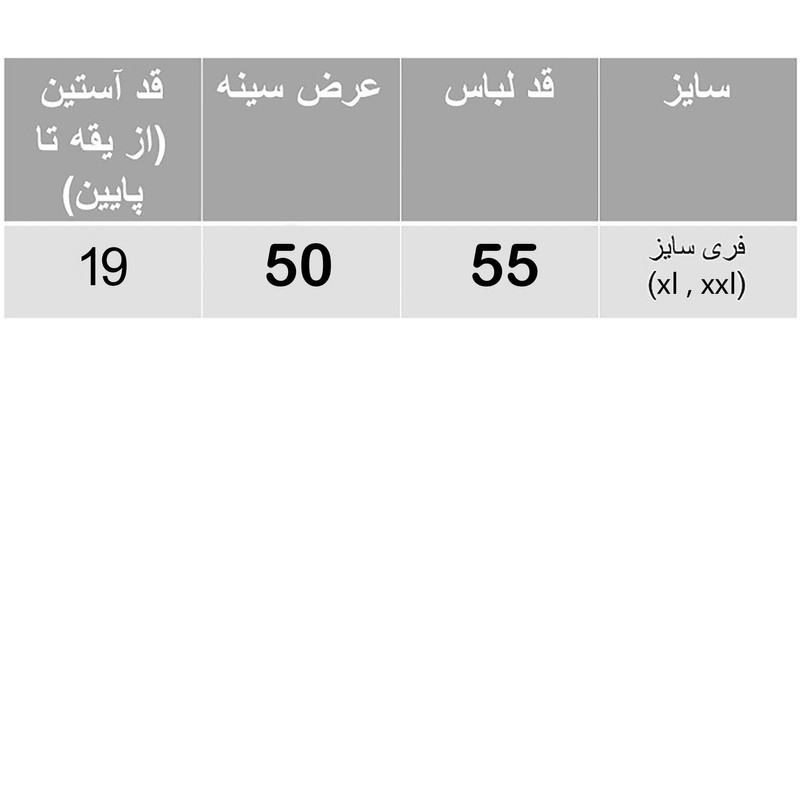کراپ تیشرت آستین کوتاه زنانه مدل گورخر کد ۵