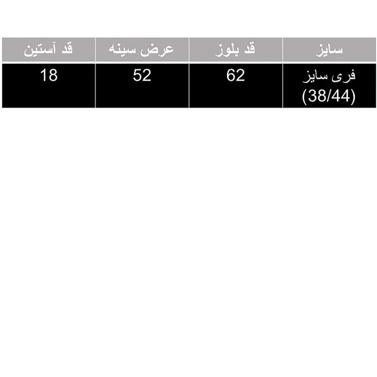 تی شرت آستین کوتاه زنانه مدل اسکیت سوار کد06