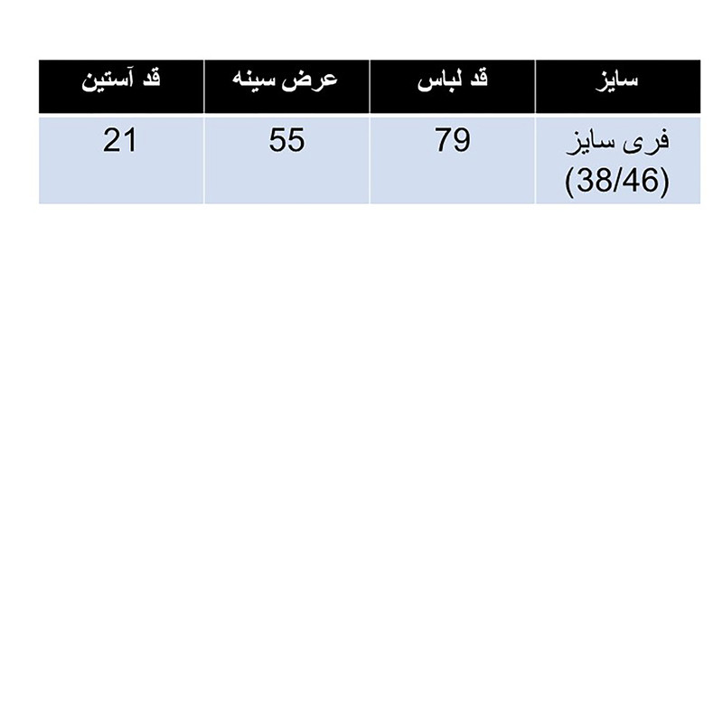 تی شرت لانگ زنانه مدل یونیکورن کد ۴