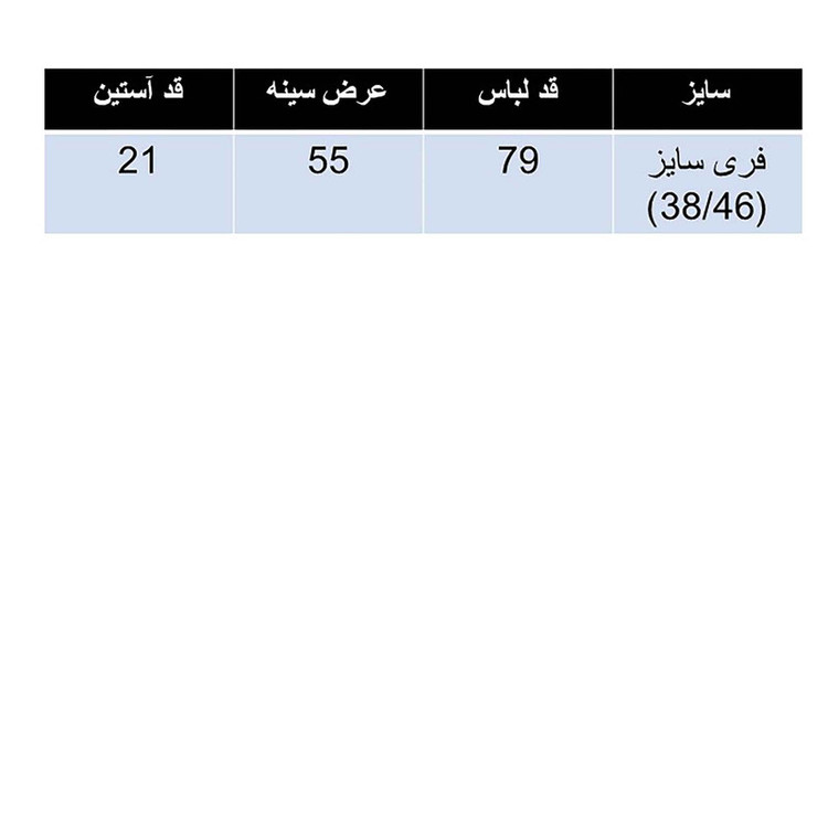 تیشرت لانگ زنانه مدل کلش رویال کد 3