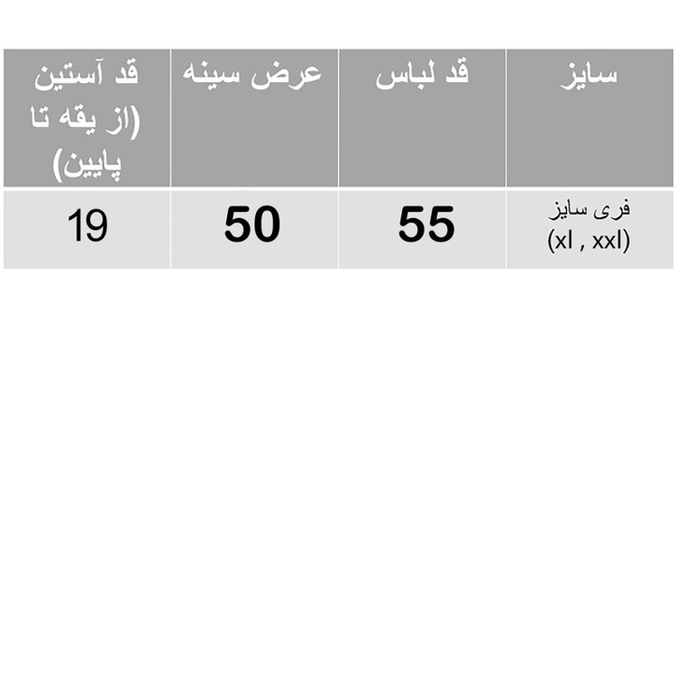 کراپتیشرت آستین کوتاه زنانه مدل تمساح دوچرخه سوار