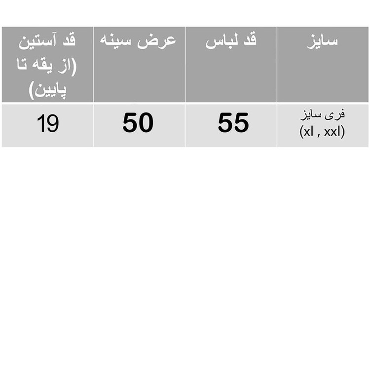 کراپ تیشرت آستین کوتاه زنانه مدل فضانورد و آدم فضایی