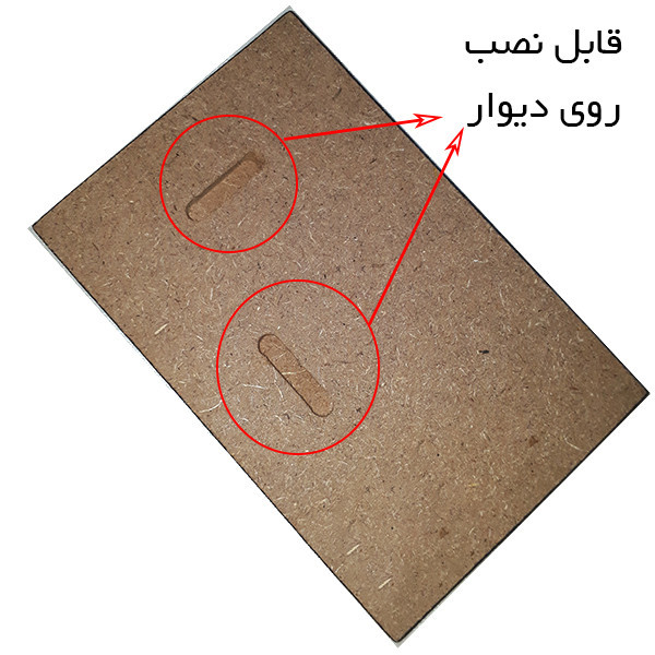 تابلو شاسی رومیزی طرح وان یکاد مدل AG-199