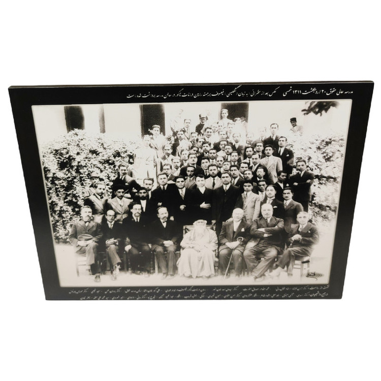 تابلو شاسی مدل مدرسه عالی حقوق 1311