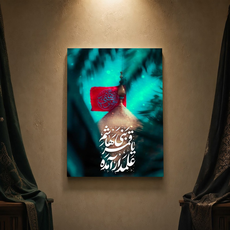 تابلو شاسی مدل مذهبی طرح حضرت ابوالفضل کد 233SM