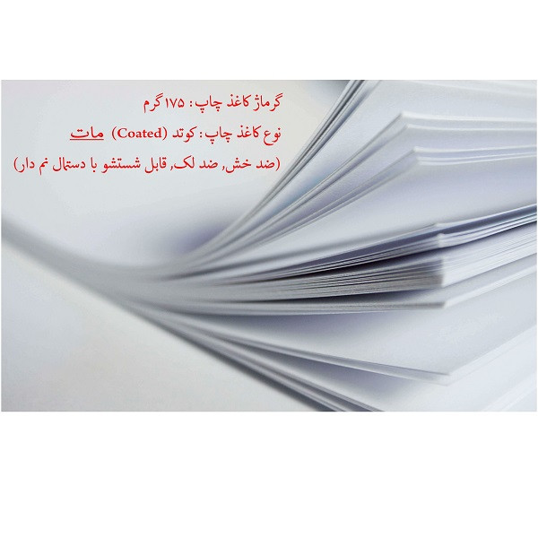 تابلو شاسی مدل جنگ جهانی دوم