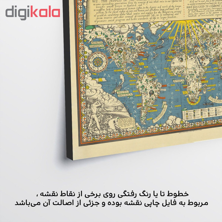تابلو شاسی پالمیرا طرح نقشه تاریخی جهان کد MAP127