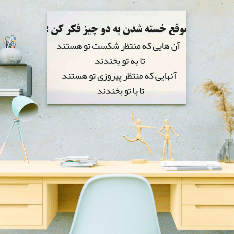 تابلو شاسی مدل انگیزشی کد 053