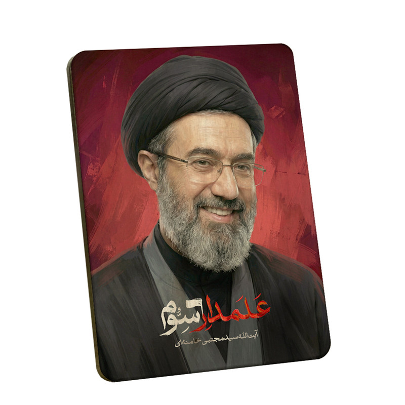 تابلو شاسی مدل BL7011 طرح سید مجتبی خامنه ای