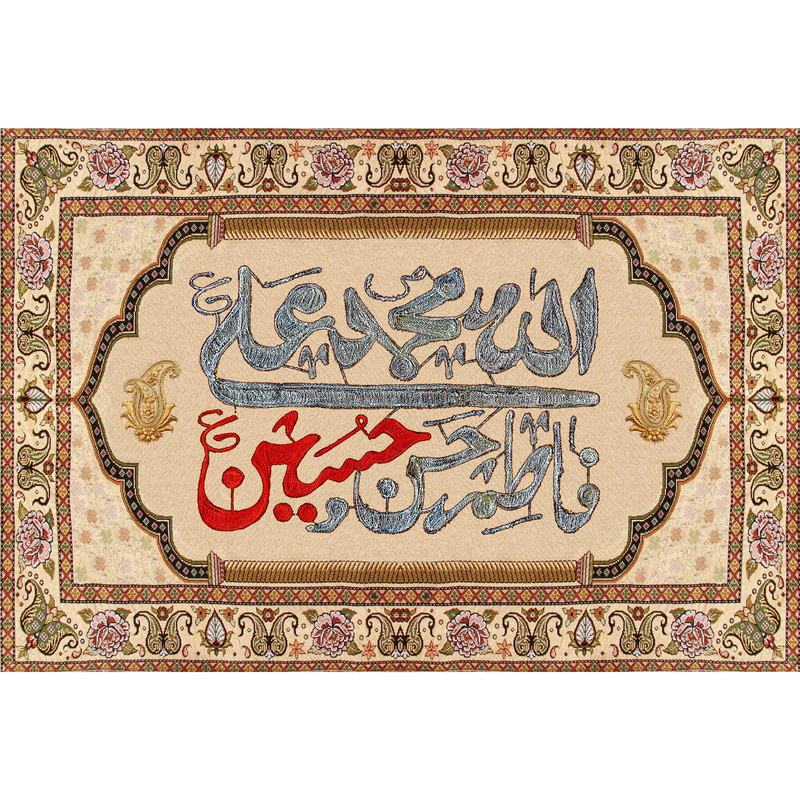 تابلو شاسی مدل پنج تن آل عبا T2989