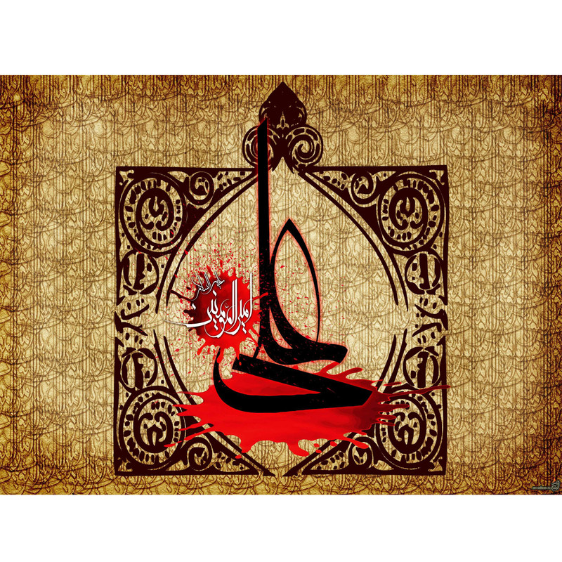 تابلو شاسی طرح مذهبی مدل 482 S