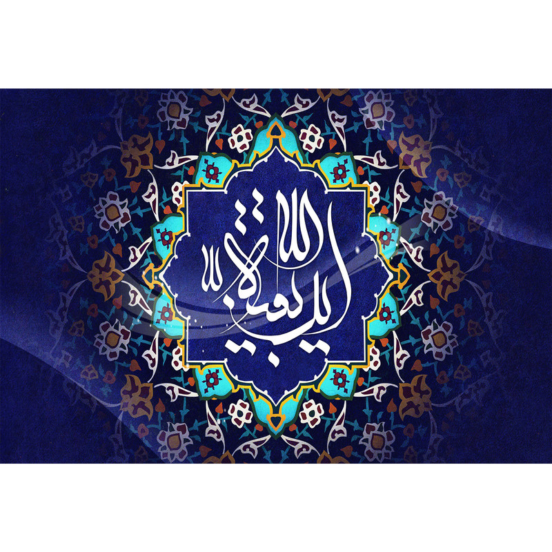 تابلو شاسی مدل این بقیه الله کد T5143