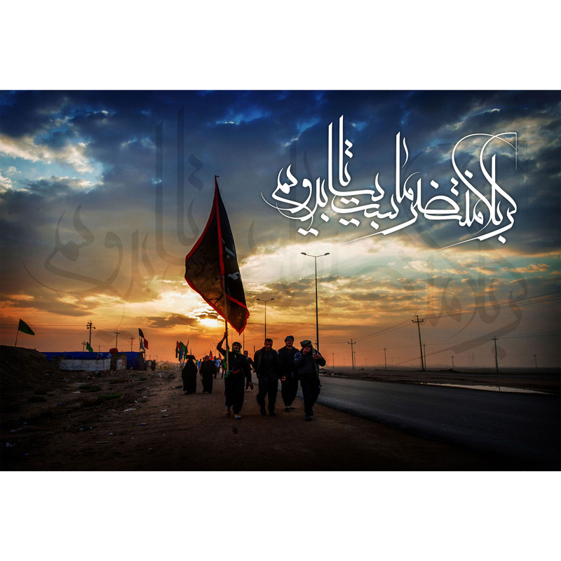تابلو شاسی مدل کربلا منتظر ماست بیا تا بروید T2380