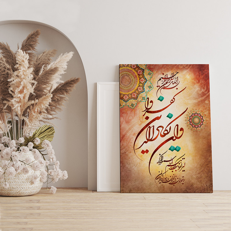 تابلو شاسی مدل وان یکاد کد S120005