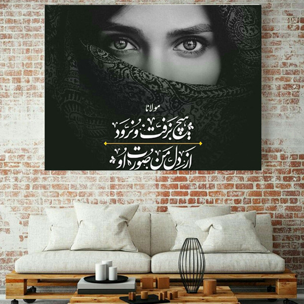 تابلو شاسی طرح مولانا مدل TB