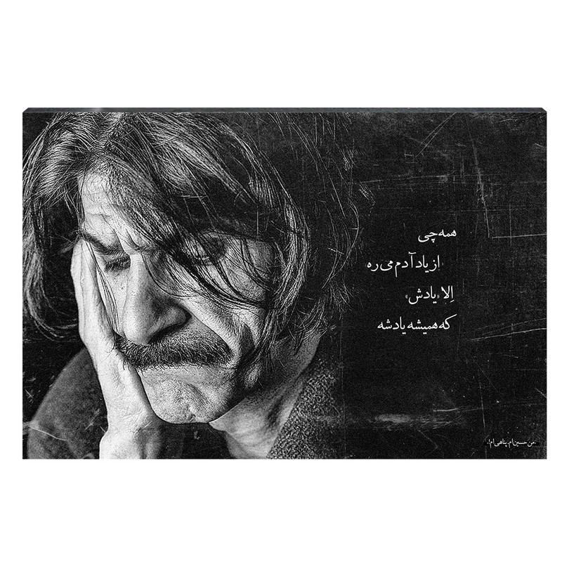 تابلو شاسی طرح حسین پناهی کد S126