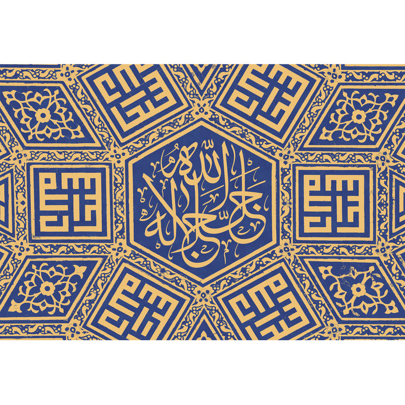 تابلو شاسی مدل الله جل و جلاله T3484