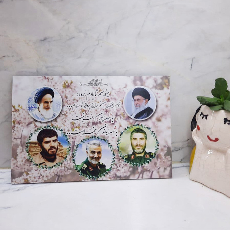 تابلو شاسی طرح شهدا
