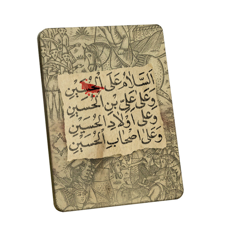 تابلو شاسی مدل BL7040 طرح سلام بر حسین