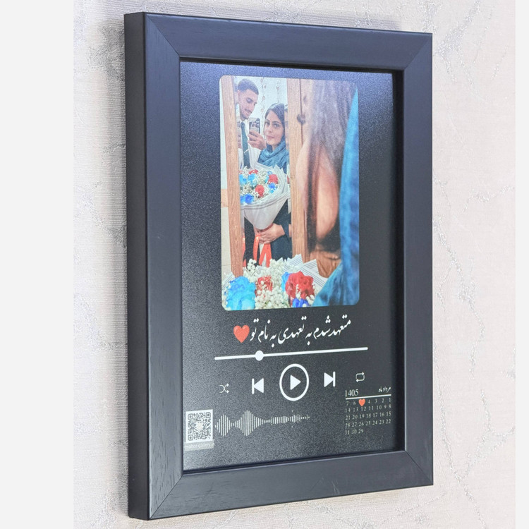 تابلو موزیک طرح مشکی هدیه پا تختی