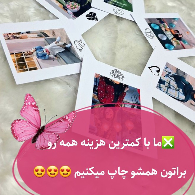 چاپ عکس فوری تکی مناسب البوم پس کرایه