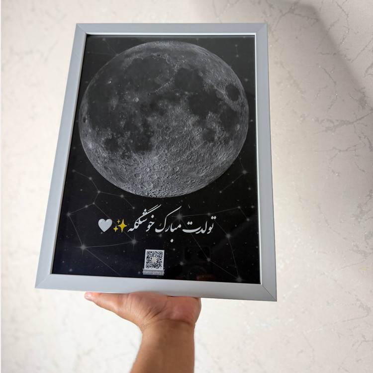 تابلو موزیکال ماه تولد با عدد تقویم دلخواه