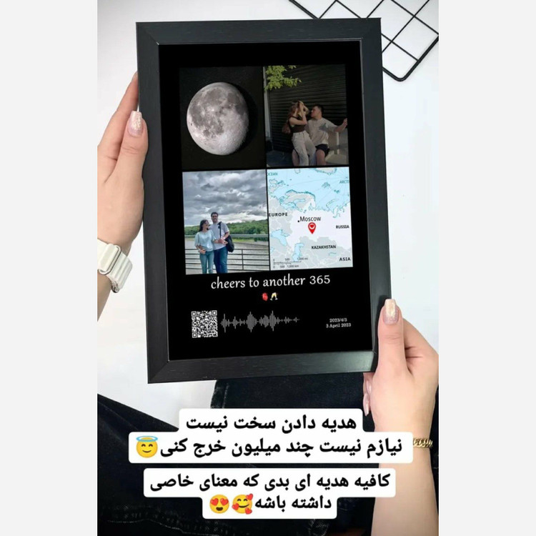 تابلو موزیکال ترکیب 4 عکس هدیه تولد خاص و یادگاری
