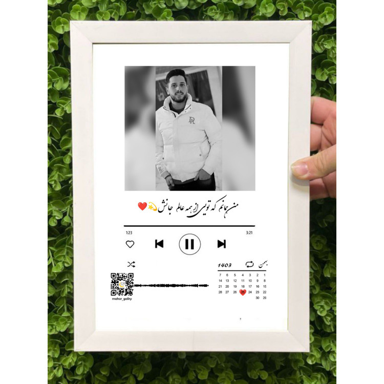 تابلو موزیکال با عکس و آهنگ اختصاصی هدیه خاص برای روز معلم