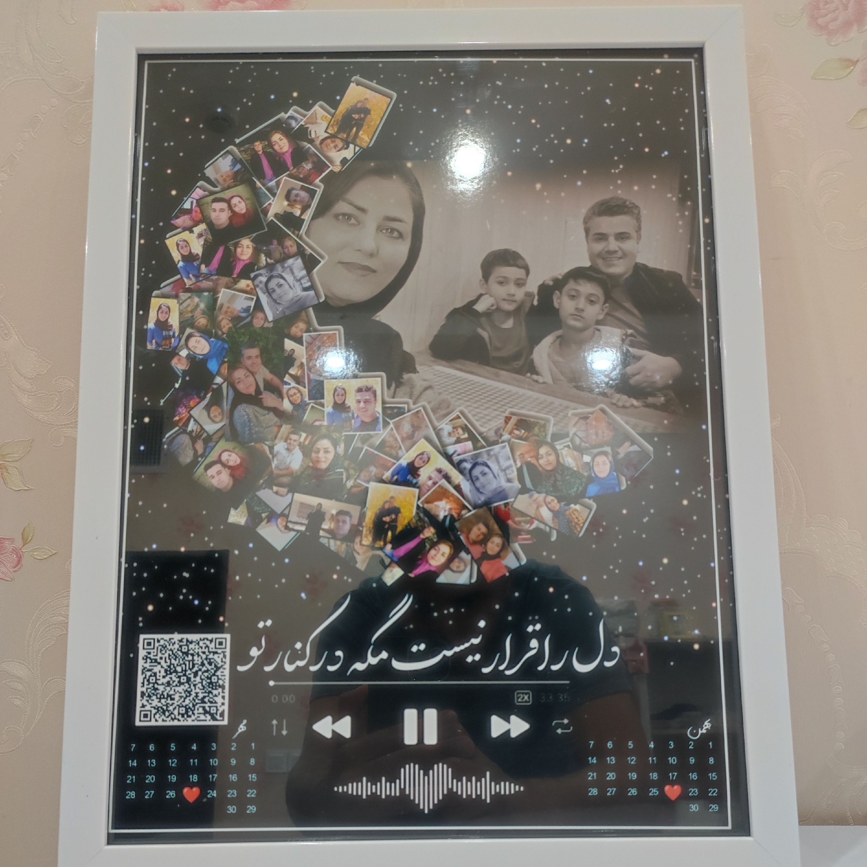 تابلو موزیکال کلاژ ماه هدیه خاص همسر