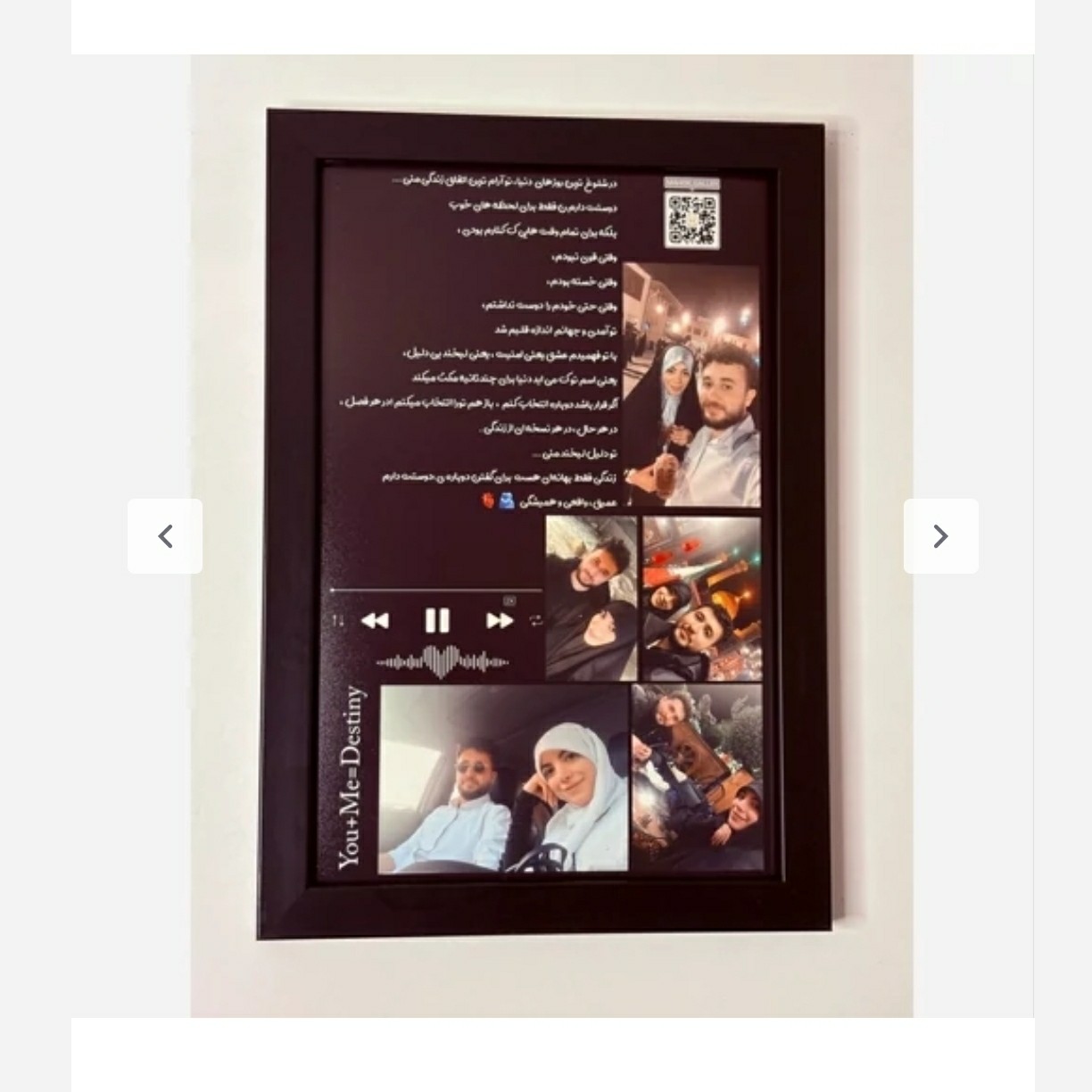 تابلو موزیکال با عکس دلخواه و QR Code رایگان هدیه تولد خاص و مناسب کادو