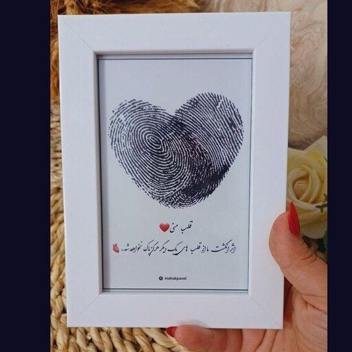 تابلو موزیکال طرح اثر انگشت هدیه عاشقانه برای نامزدی و سالگرد