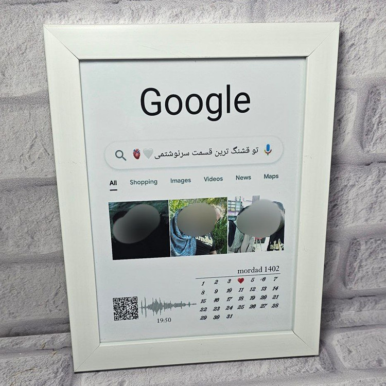 قاب موزیکال طرح گوگل هدیه بازنشستگی