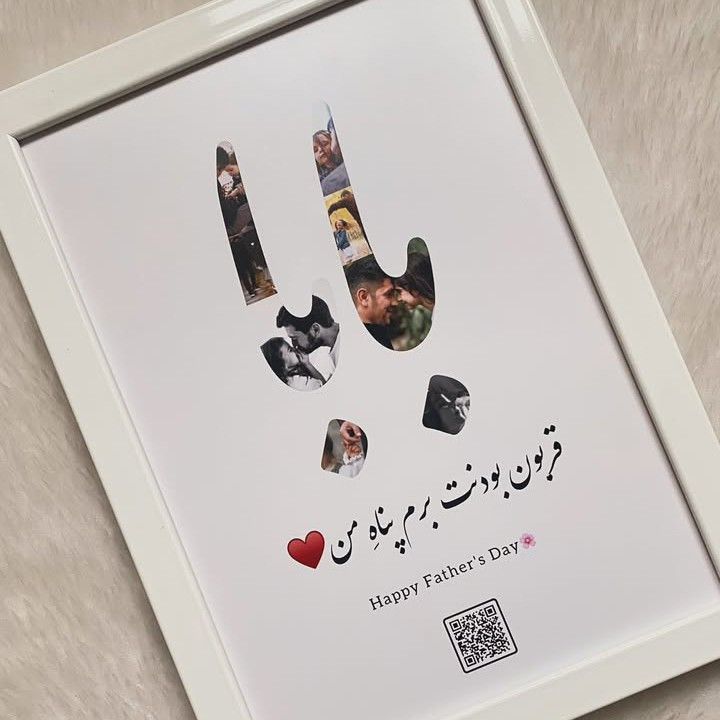 تابلو موزیکال طرح عکس دلخواه کادو روز پدر و مرد