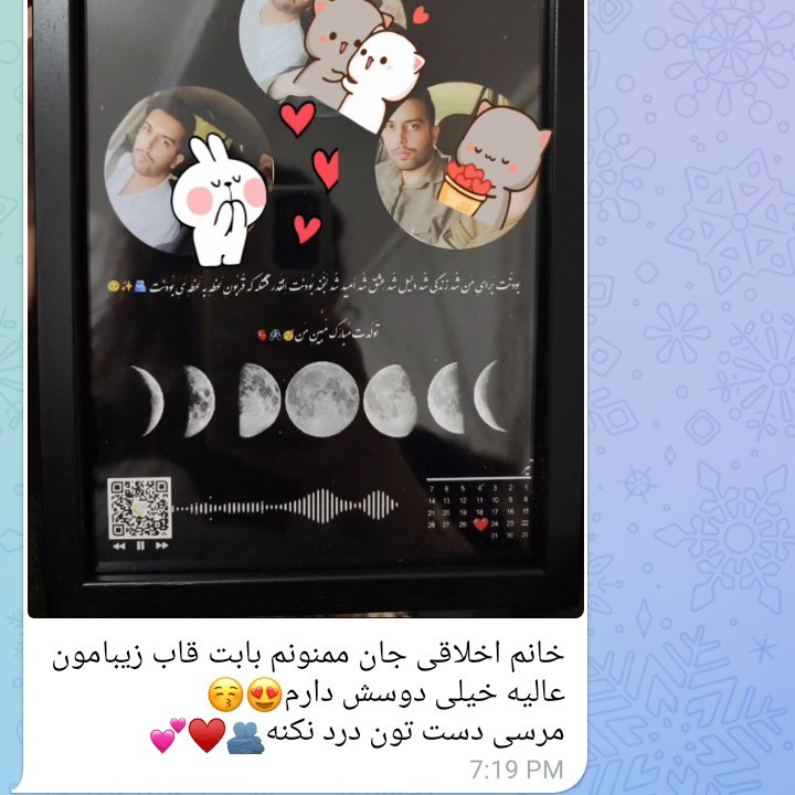 تابلو موزیکال دایرهای با عکس دلخواه هدیه تولد خاص و ماندگار
