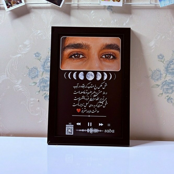 تابلو موزیکال سفارشی با عکس دلخواه و QR Code آهنگ کادو تولد خاص و ماندگار