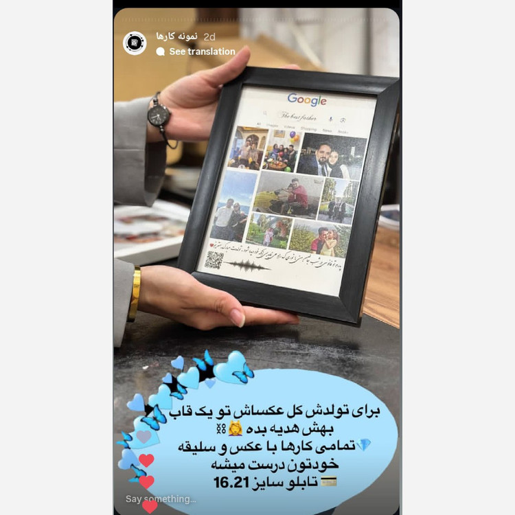 تابلو موزیکال کلاژ با عکس دلخواه هدیه سالگرد خاص و عاشقانه