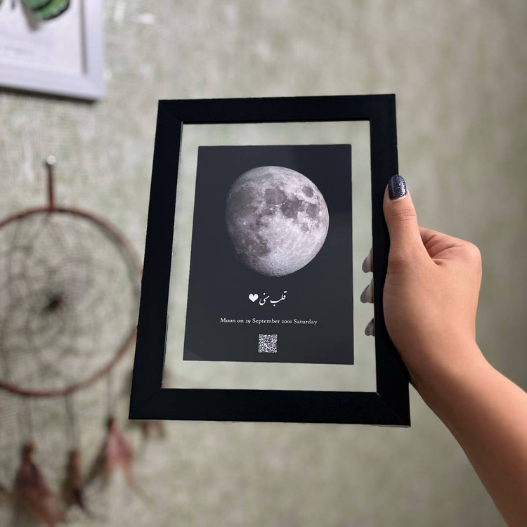 قاب پاسپارتو طرح ماه هدیه عاشقانه و خاص برای همسر