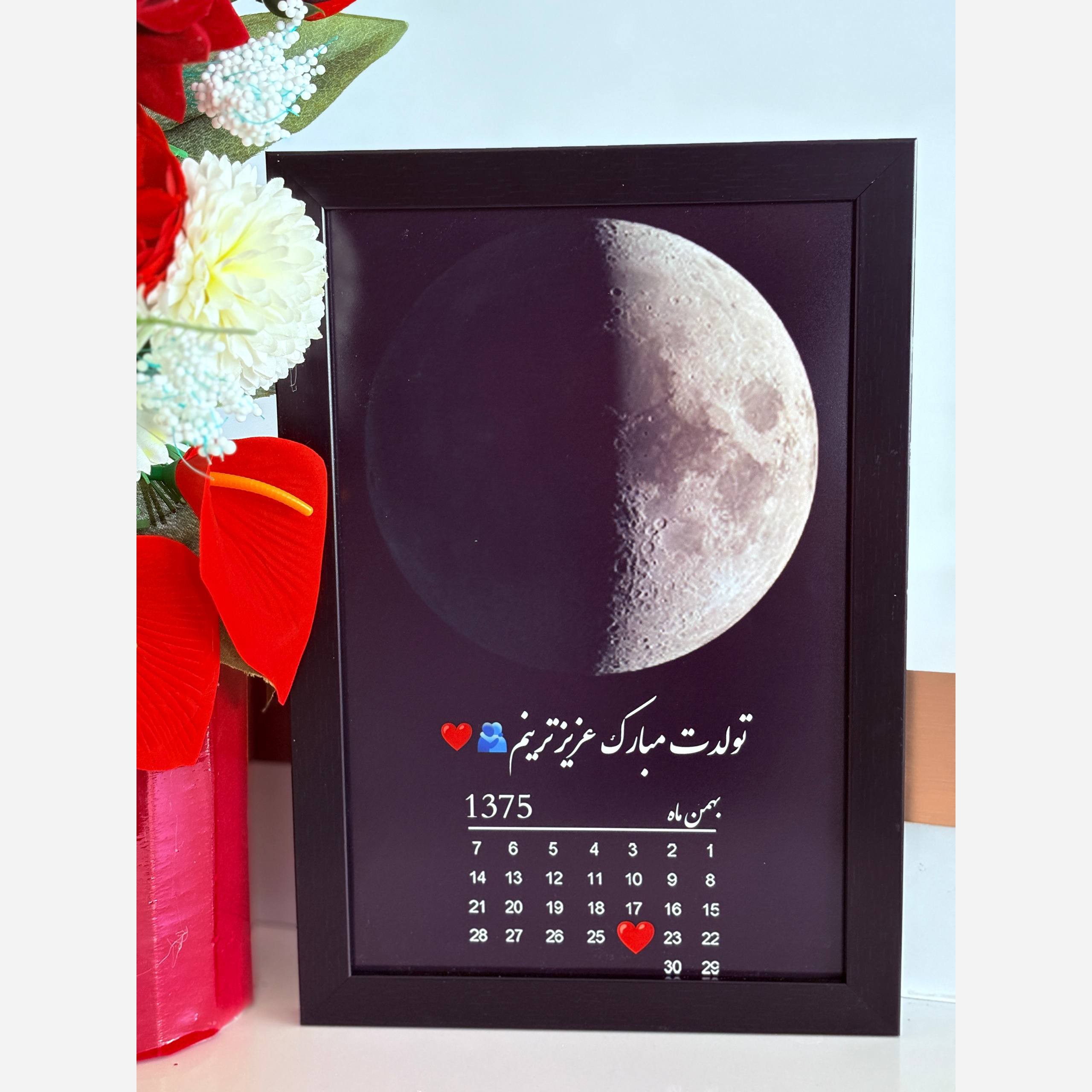 قاب موزیکالی عکس و متن اختصاصی هدیه عاشقی