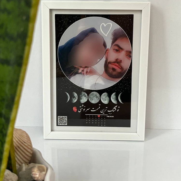 تابلو موزیکال ماه و عکس حلقه ای هدیه عاشقانه خاص برای همسر