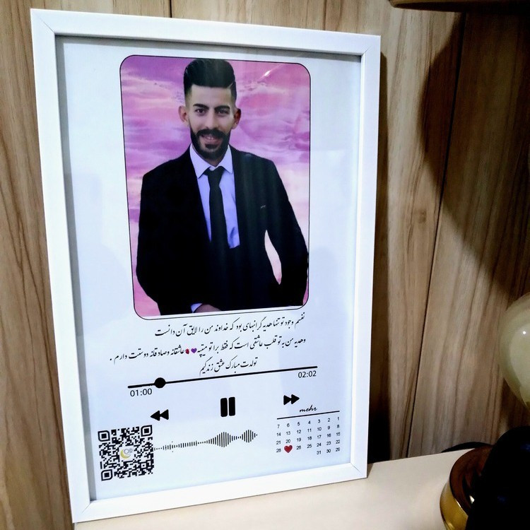 تابلو موزیکال طرح عکس دلخواه هدیه نامزدی