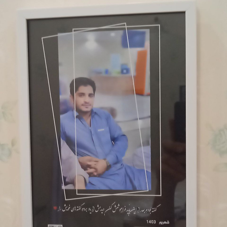قاب عکس موزیکال کادو روز مرد و روز پدر