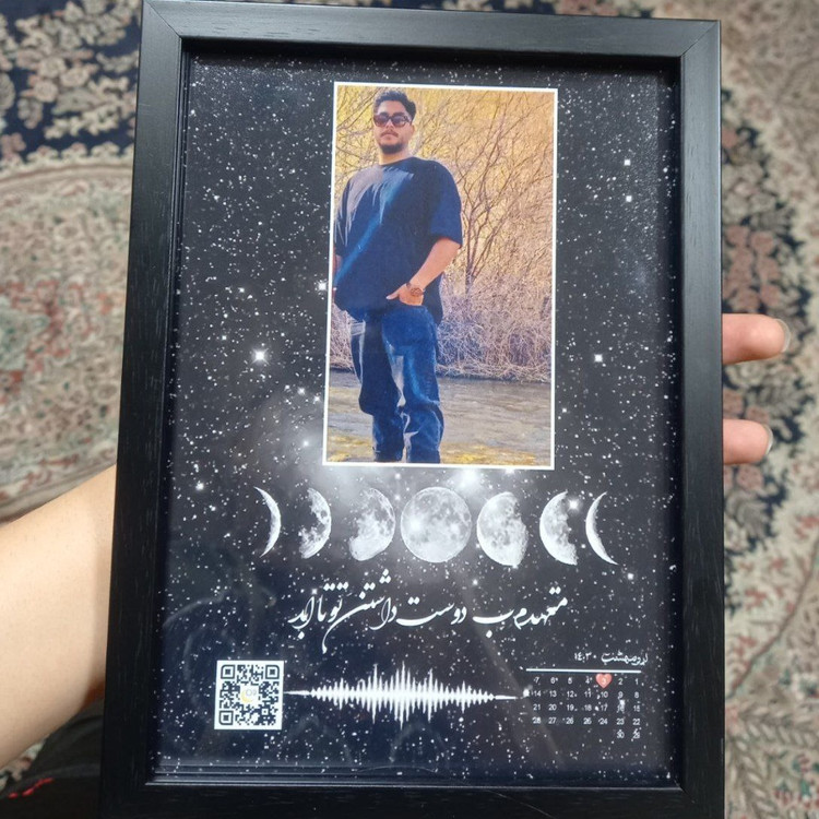 قاب عکس موزیکال کادو روز مرد و روز پدر