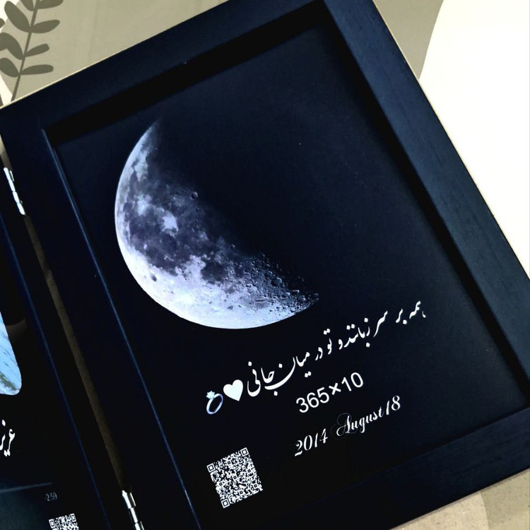 قاب عکس موزیکال طرح کتابی یا دوقلو هدیه لاکچری