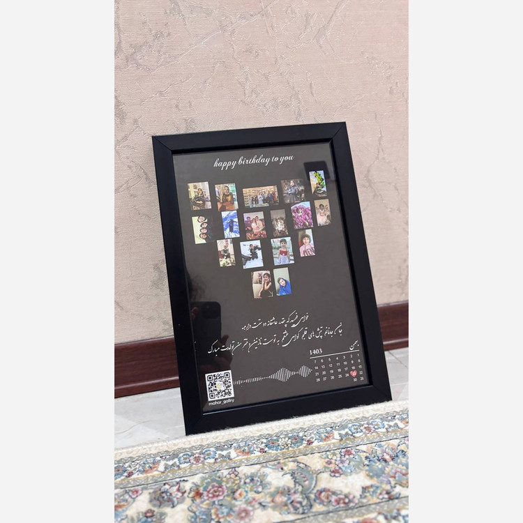 قاب موزیکال طرح کلاژ قلب هدیه روز مادر عشق واقعی