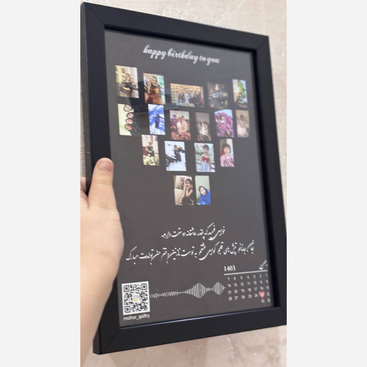 قاب موزیکال طرح کلاژ قلب هدیه روز مادر عشق واقعی