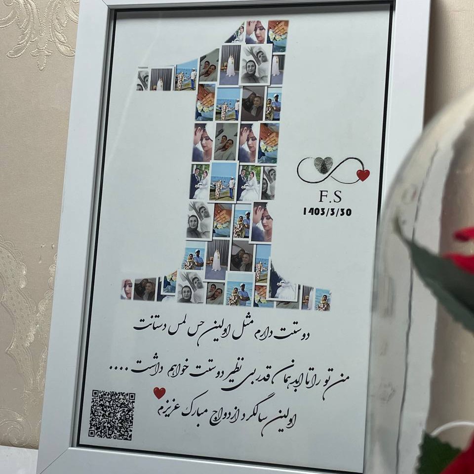 قاب موزیکال مدل کلاژ اعداد هدیه روز جهانی زن