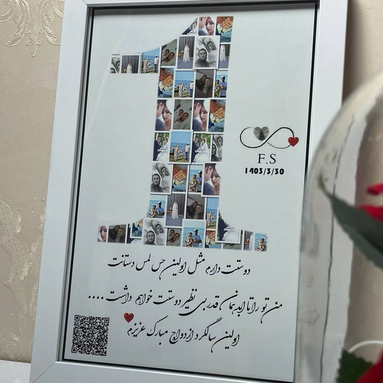 قاب موزیکال مدل کلاژ اعداد هدیه روز جهانی زن